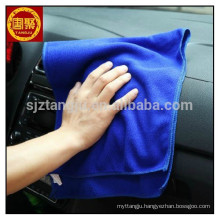 China wholesale Microfiber Fabric Cleaning Cloth/Car Polishing Towel